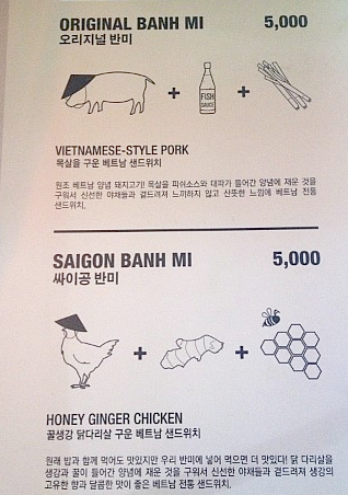 Bánh mì Việt trên đường phố Seoul - 3