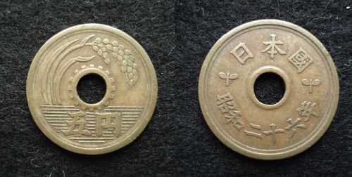 5-yen-5259-1419915405.jpg