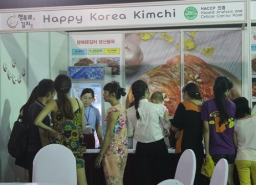 Khai mạc Liên hoan Du lịch Làng nghề truyền thống Hà Nội 2014 - 8